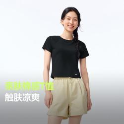 蕉下 春夏修身/宽松凉感T恤女百搭修饰身型高质感T
