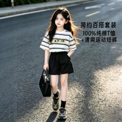 棉致 女童套装夏儿童套装女童夏装女大童套装夏女童t恤女大童夏装儿童