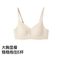 Ubras 夏防下垂胸罩透气文胸轻薄细肩带内衣女
