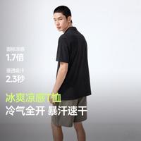 蕉下 春夏新款半拉链凉感速干T恤男户外运动休闲百搭T恤