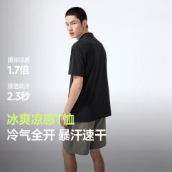 蕉下 春夏新款半拉链凉感速干T恤男户外运动休闲百搭T恤