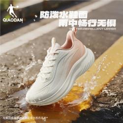 乔丹 基础跑革面防水运动鞋回弹软底女跑步鞋轻便慢跑鞋健步鞋