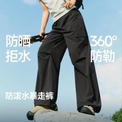 蕉下 女士防晒工装裤