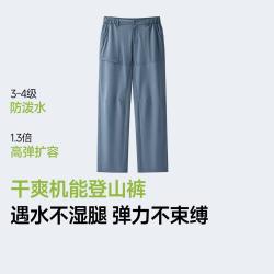 蕉下 春夏男士直筒户外裤登山裤休闲裤耐磨速干