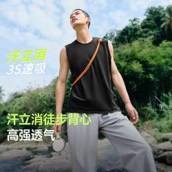 蕉下 徒步背心男