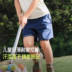 蕉下 儿童透气速干短裤男女童裤子防晒宽松运动裤