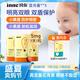 inne 儿童蓝光盾叶黄素30颗*3瓶+10粒 蓝莓花青素软糖眼睛保护*3+DHA