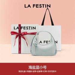 La Festin 礼盒款礼物新月包头层牛皮手提高级感礼盒婚包