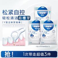 Oral-B 欧乐-B 便携牙线棒上班族护龈饭后清洁牙缝清口气薄荷牙线卷多型多件装