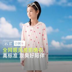 蕉下 黑胶帽檐精致小提花春夏儿童防晒服轻薄外套童装