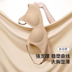 Ubras 女士无钢圈文胸裸感无痕薄款内衣