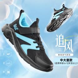 361° 透气 儿童运动鞋