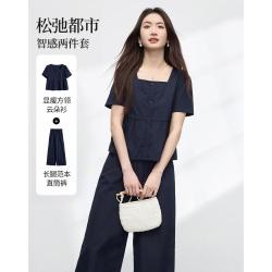 熙世界sllsky Sllsky 熙世界 女士套装 方领上衣+阔腿裤