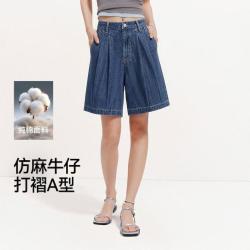 森马 2026夏季打褶仿麻宽松气质时尚短裤遮胯显瘦牛仔裤女