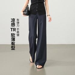 ESE-Y 轻薄有型弹力休闲裤女26夏喇叭裤长裤