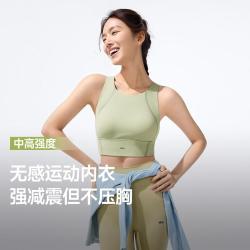 蕉下 凉感运动内衣女速干健身防下垂跑步瑜伽防震美背
