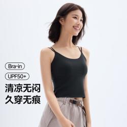 蕉下 凉感轻薄 女士吊带背心 胸垫