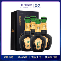 珍酒 珍三十 53%vol 酱香型白酒 500ml*4瓶 整箱装