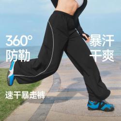 蕉下 女士防晒直筒裤 休闲裤