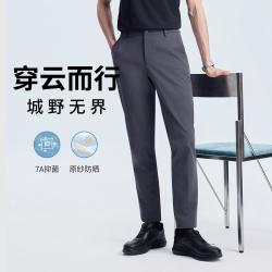 金利来 2026春夏男士休闲裤男防晒四面弹力蓬感修身长裤