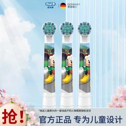 Oral-B 欧乐-B 欧乐B EB10米老鼠儿童专用替换刷头3支装