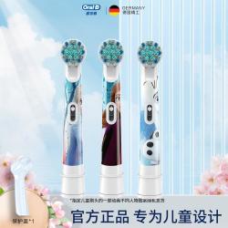 Oral-B 欧乐-B 儿童刷头|欧乐B儿童替换电动牙刷头EB10冰雪/蜘蛛侠刷头