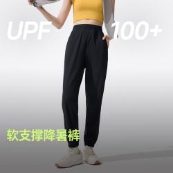 蕉下 爆款春夏女裤子休闲裤阔腿束脚凉感速干冰丝显瘦
