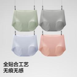 蕉内 5系轻薄夏季不夹臀10A抑菌女士粉底液内裤4件装