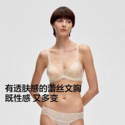 蕉内 氧气503A舒服蕾女士内衣蕾丝刺绣性感薄款透气无痕背钩文胸罩