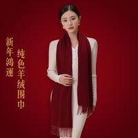 上海故事 高级秋冬100%羊绒围巾披肩礼盒装男女同款送长辈-多彩水波纹