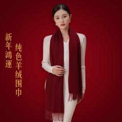 上海故事 高级秋冬100%羊绒围巾披肩礼盒装男女同款送长辈-多彩水波纹