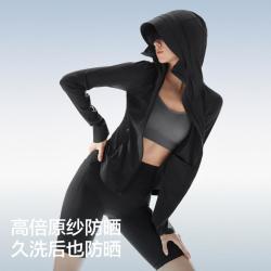 蕉内 7系吸湿速干凉感女士防晒衣防紫外线修身显瘦夏季薄款