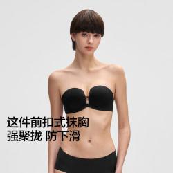 蕉内 氧气516P嘭嘭杯文胸方杯女士内衣软支撑防滑前扣式抹胸