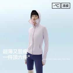 蕉内 凉皮301UV Pro女士防晒衣 10230560431 星辉粉 XS