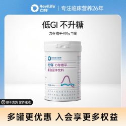 力存 维平低GI碳水缓释配方乳清蛋白营养粉 400g/罐