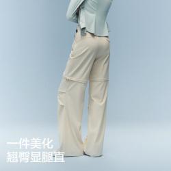 蕉内 可拆卸501Cool Pro速干户外机能休闲运动长裤女夏新款