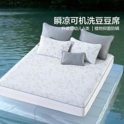 水星家纺 夏季婴幼儿A类抑菌防螨可水洗提花豆豆席子凉感透气学生宿舍专用