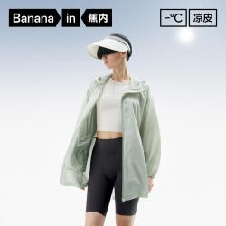 蕉内 503UV长款冰丝防晒衣女夏季全身强防晒宽松百搭