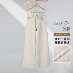 然与纯 白色休闲窄版直筒牛仔裤夏季新款窄版阔腿裤