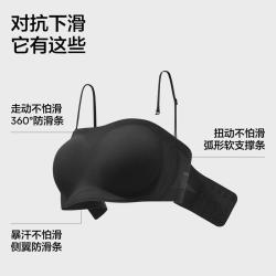 蕉内 516S 可拆卸肩带透气文胸