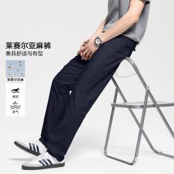 DKNY 夏季轻柔丝滑直筒男士休闲裤高棉亚麻透气男裤子