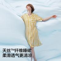 蕉内 515H短袖睡裙士天丝基础图案女款凉感丝滑透气