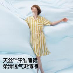 蕉内 515H短袖睡裙士天丝基础图案女款凉感丝滑透气