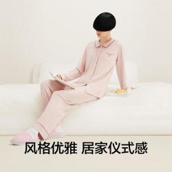 蕉内 501H睡衣睡裤男女士棉感莫代尔春秋季长袖长裤家居服情侣套装
