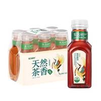 移动专享、移动端：农夫山泉 东方树叶青柑普洱 茉莉花茶 瓶/ 无糖茶饮料 335ml*6瓶