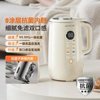 九阳 破壁豆浆机迷你小型2-3-4人小款自动免煮米糊破壁机家用