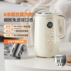 九阳 破壁豆浆机迷你小型2-3-4人小款自动免煮米糊破壁机家用