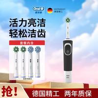 Oral-B 欧乐-B D100 电动牙刷