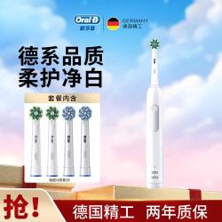 Oral-B Pro1 防水充电式 电动牙刷