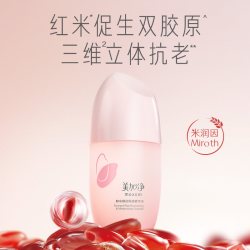 美加净 国货美加净酵米保湿红米精华水补水紧致护肤爽肤水150ml
